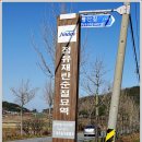 진도정유재란순절묘역 이미지