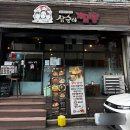 삼순이짬뽕