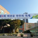 한우리기계 네이버블로그