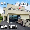 해든민박 이미지