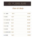 숨에스테틱왁싱