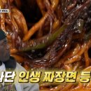 중식당향수 이미지