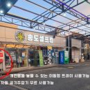 송도셀프킹세차장 이미지