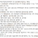 장애인일자리센터(주)