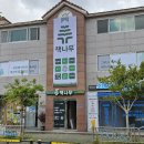 방곡초등학교 이미지