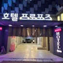 주안중로 | 인천 주안동 호텔 프로포즈 비즈니스 숙소 추천 후기