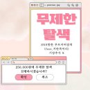 아임윈썸 네이버블로그