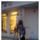 르샤마