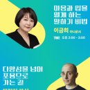 삼성복지 이데일리