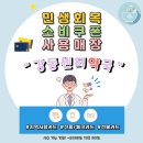 강동센터약국 이미지