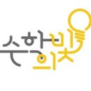 수빛학원