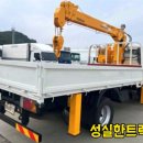 제일공업사경정비 이미지