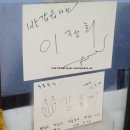 초롱분식 - 광명시 시청로 11 | 초롱분식