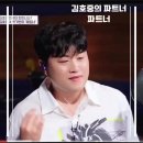 파트너 문구 이미지