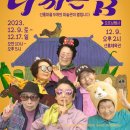 선흘집