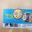 신암2동작은도서관 이미지