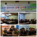 남포중학교 | &lt;교육후기&gt;충남 보령 남포 중학교 학부모 진로코칭_소중한 내 자녀의 꿈에 날개를 달아주자
