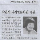 민중치과 Daum카페