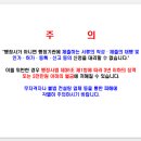 백승학행정사ㆍ공인중개사사무소 이미지