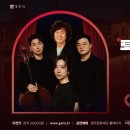 조희창의 <토요 클래식 살롱> 2 이미지