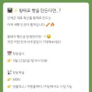 아이스타pc방 | 🏷️2603-3rd | 스스로를 차분하게 컨트롤하기