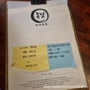 심야종점 | 창원봉곡동술집 안주맛집 종점심야식당