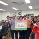 대박경로당 이미지