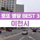 증신로325번길 이미지