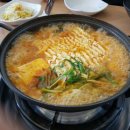 첫맛에 반한 김치찌개 이미지