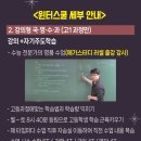 애플플러스수학전문학원
