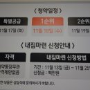 헬리오하우스