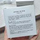 리바이(Rebuy) 이미지