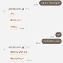 겨울 청산 일지