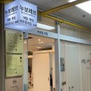 발산역 6번출구 옆 이미지