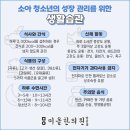 가촌한의원 이미지