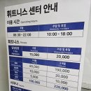 해밀톤 휘트니스센터 이미지