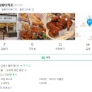 라보니베이커리