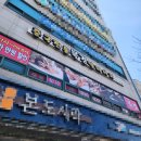 홍천로_2 | 홍천마사지 북경 후기, 혼자 방문해도 편한 홍천커플마사지 홍천 여행추천