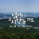 그집식당 이미지