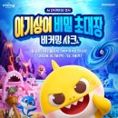 뉴세계로컴퍼니