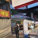 수원야시장