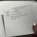 세심당한약국 네이버블로그