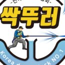 홈파시