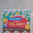 포천안과 송우밝은안과 할아버지 백내장수술 성공적!