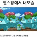 더블와이짐 PT&헬스 종암점 이미지