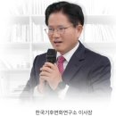 기후환경지도사 2급 네이버블로그