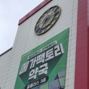 자산약국 | 5월 어버이날 영양제 선물 성지 메가팩토리 금천점 2호점 할인 약국 성분 비교 상비약 구매 꿀팁