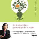 상화건설(주)