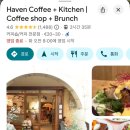 HAVEN | [프랑스] 안시 브런치 맛집 추천 “Haven” 후기