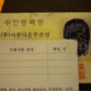 관등 이미지
